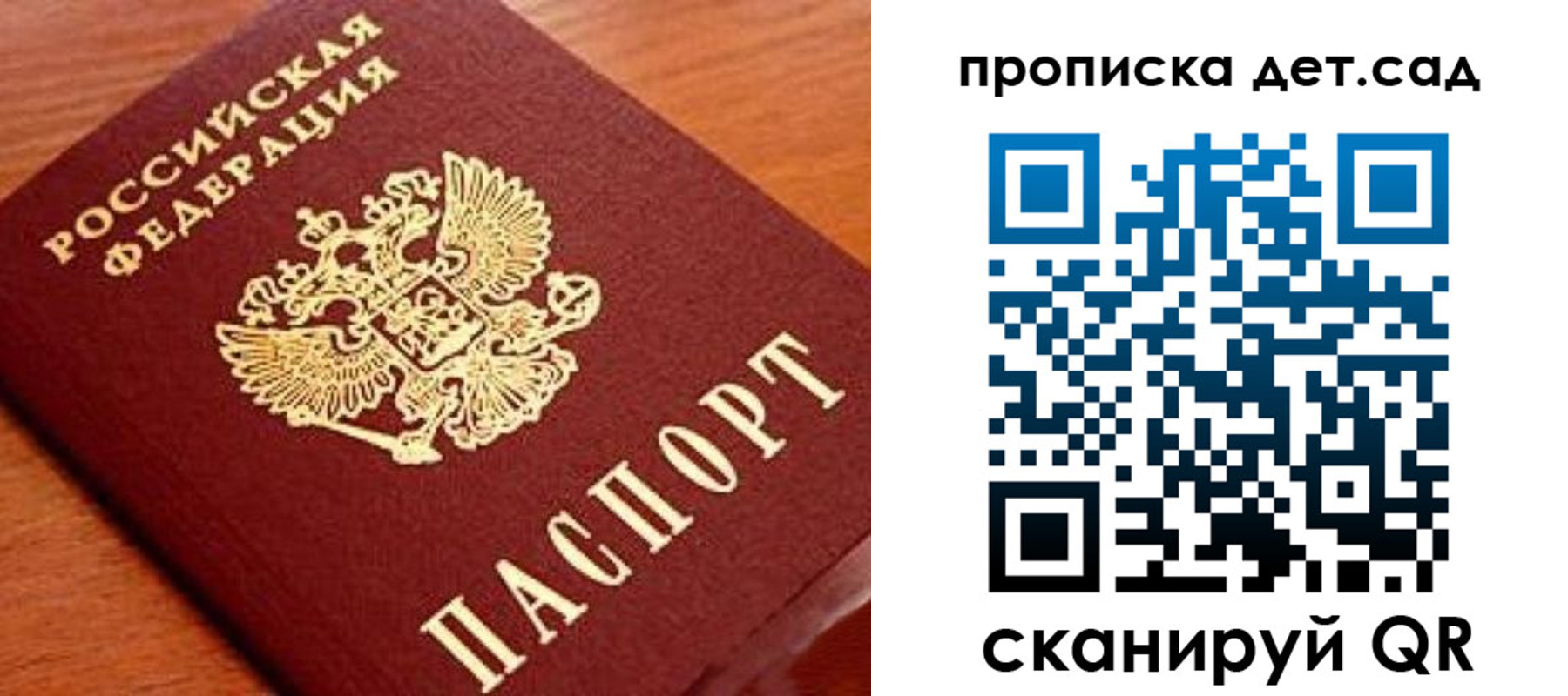 временная регистрация госуслуги в Ливны
