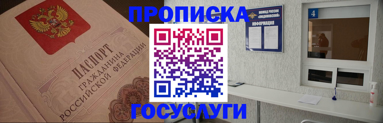 форма № 3 свидетельство о регистрации в Ливны